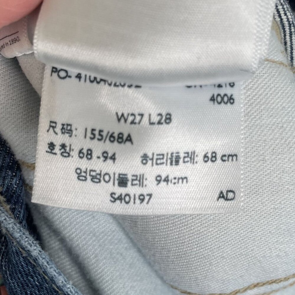 Levi's Made & Crafted Cropped Artillery Trousers, 27 - Picture 11 of 12